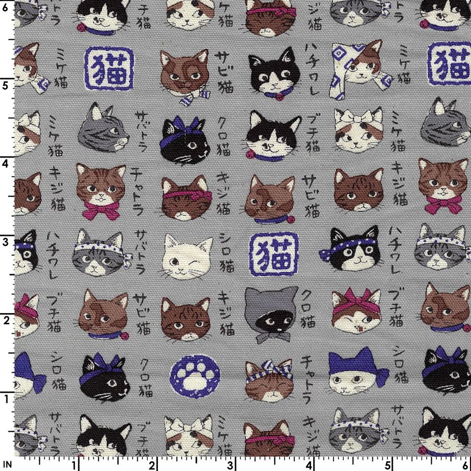 Animal Dictionary Cats on Grey, Cotton Oxford