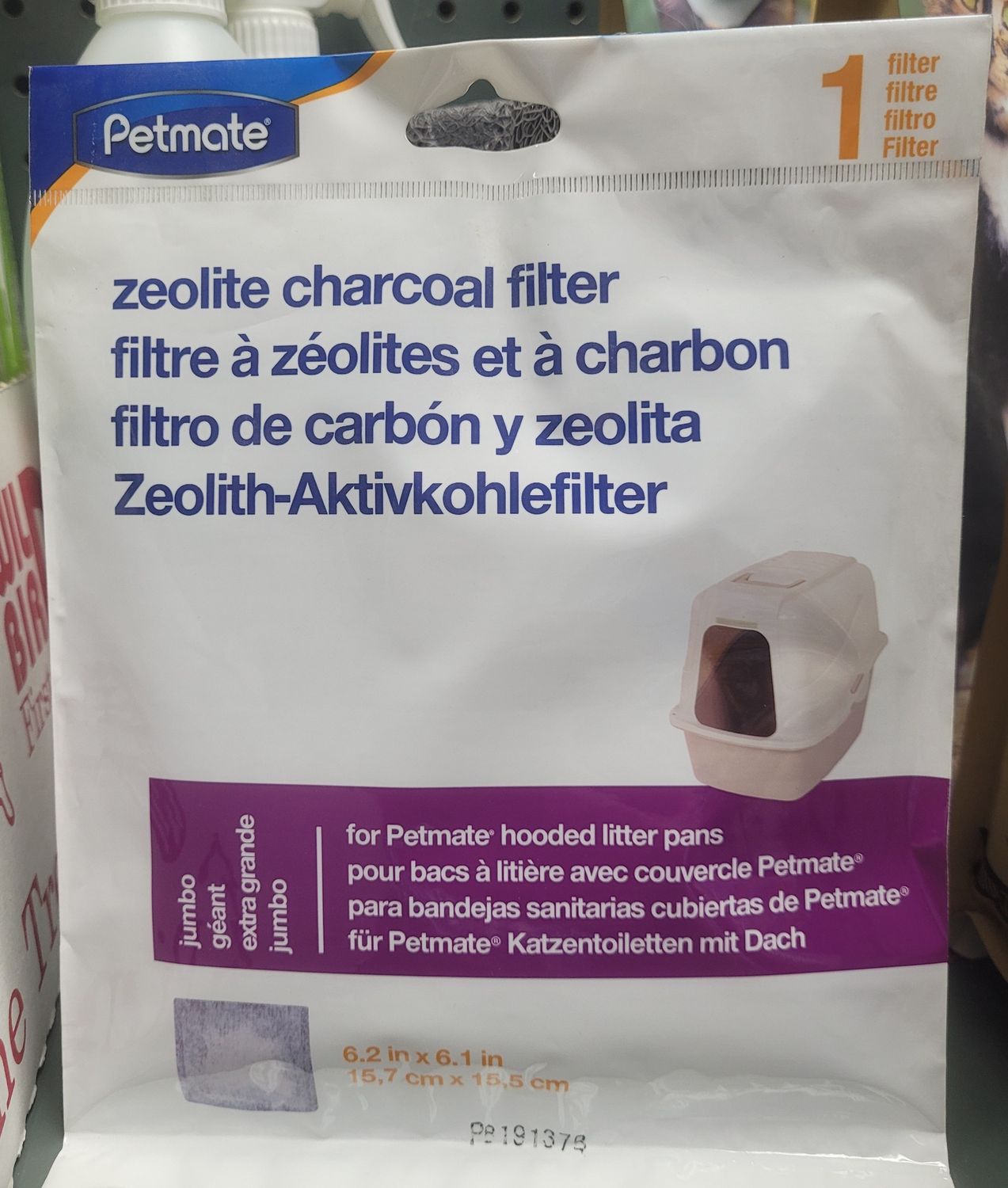 Zeolite Filter for Cat Litter Box 22057