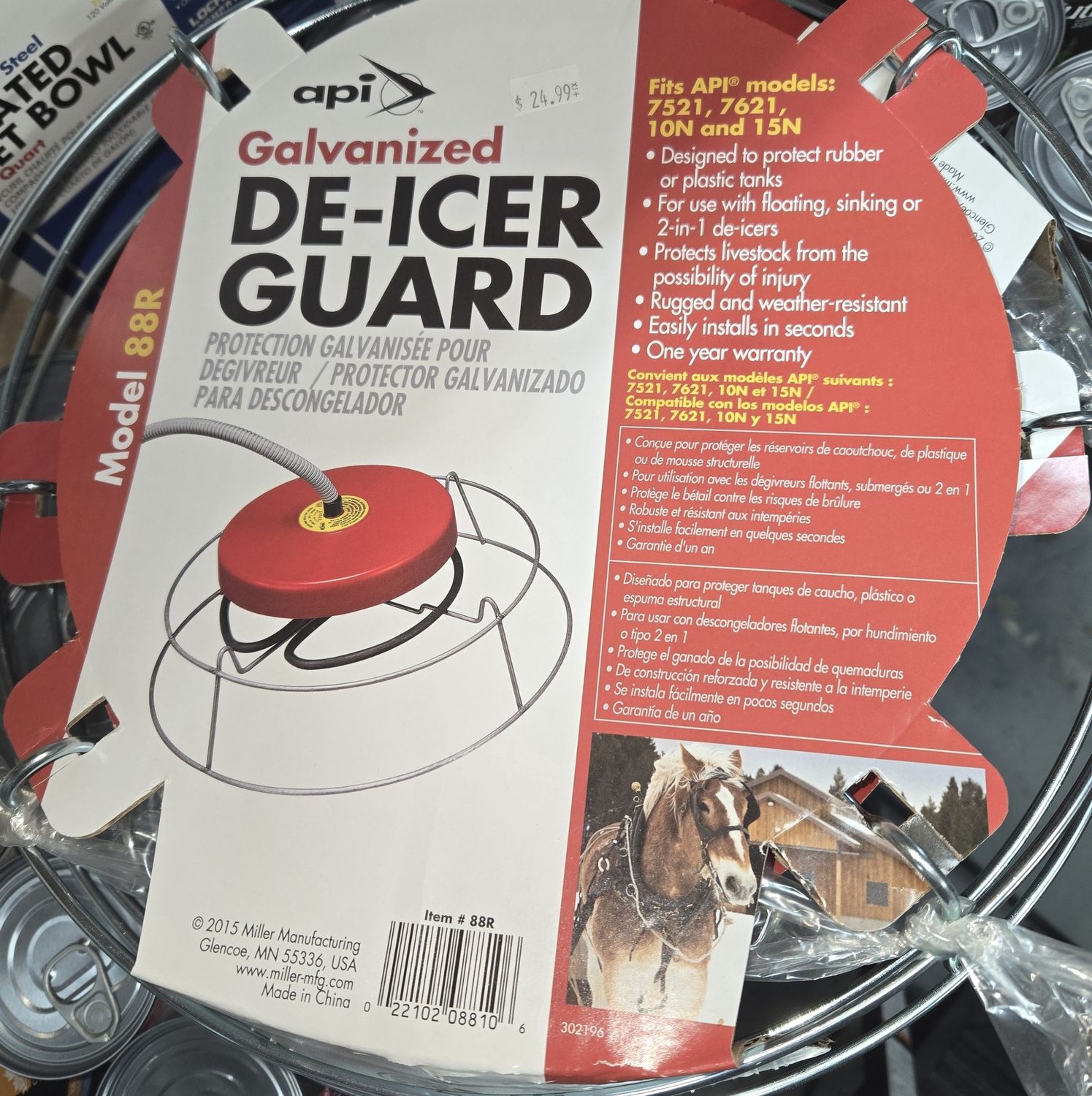 Deicer Guard