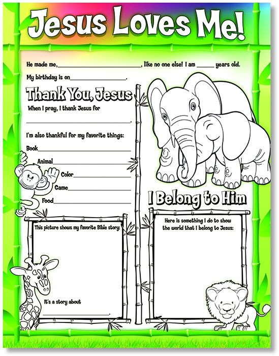 Fill Me In: Jesus Loves Me! - Bulletin Boards, Activity Posters (Inspr.)