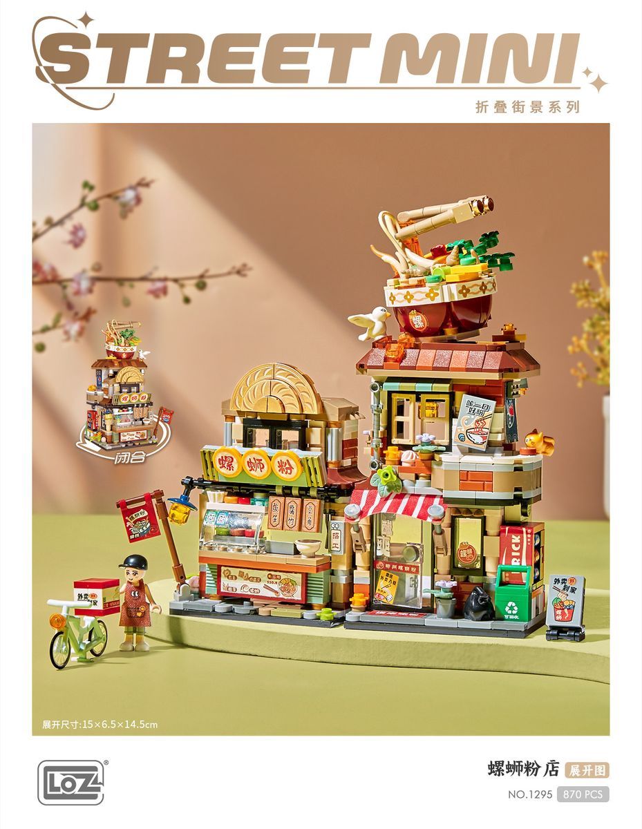 Loz Boutique de nouilles spirales