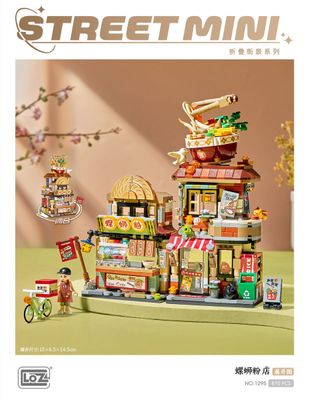 Loz Boutique de nouilles spirales