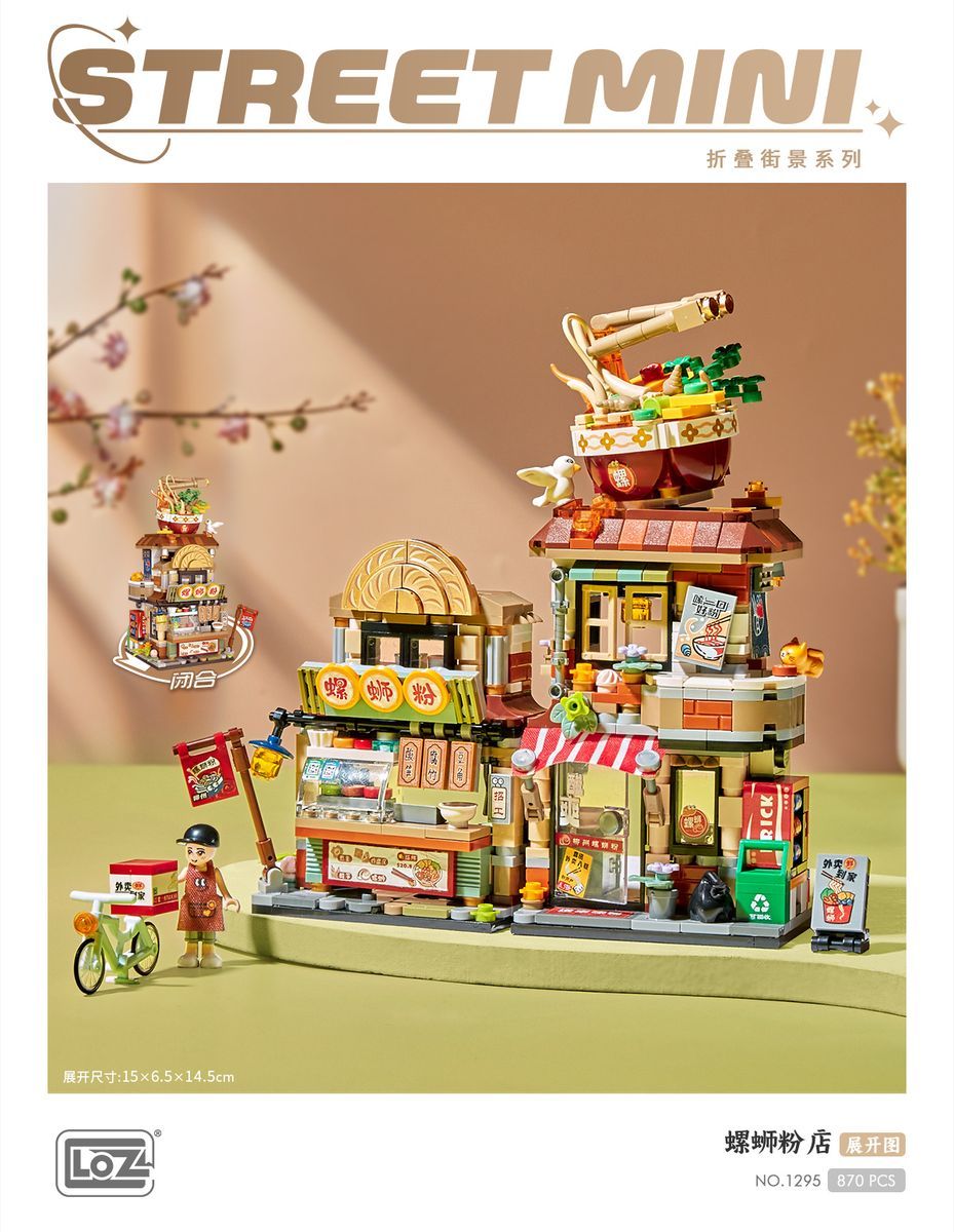 Loz Boutique de nouilles spirales