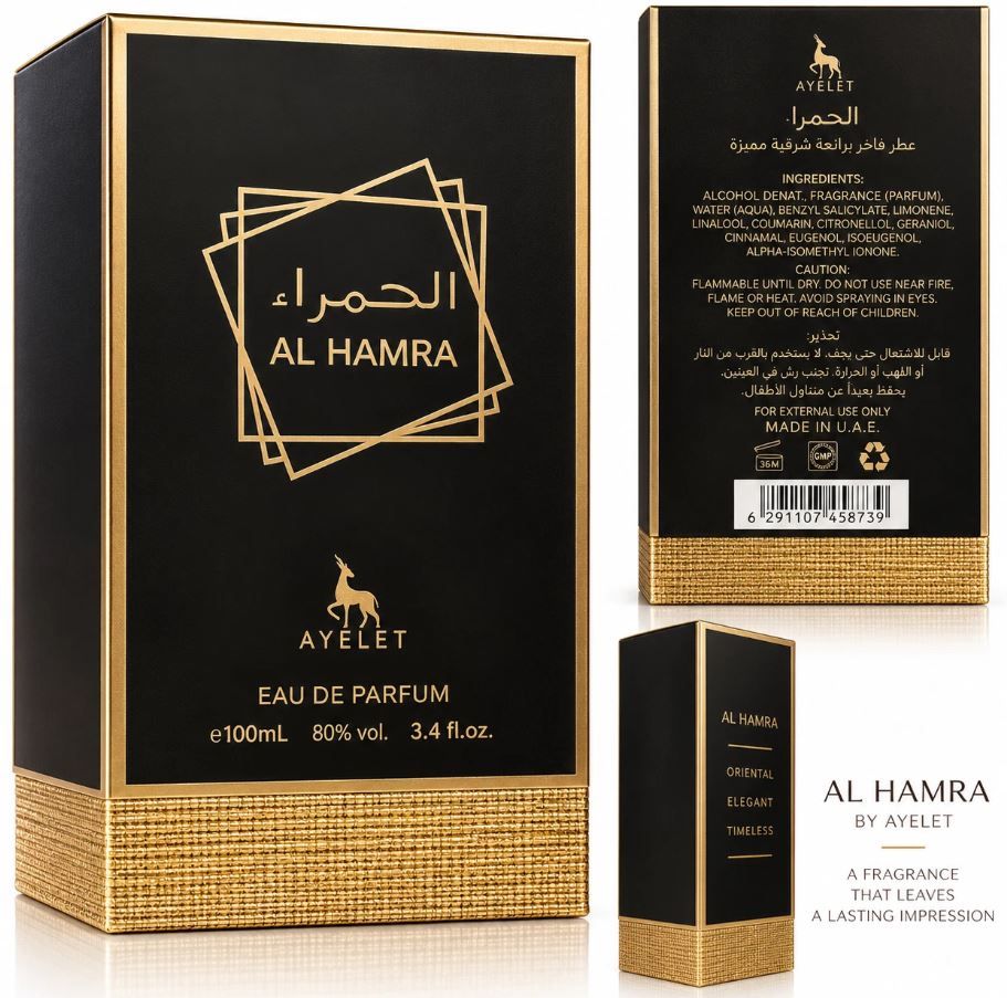 Al Hamra Ayelet Fragrance