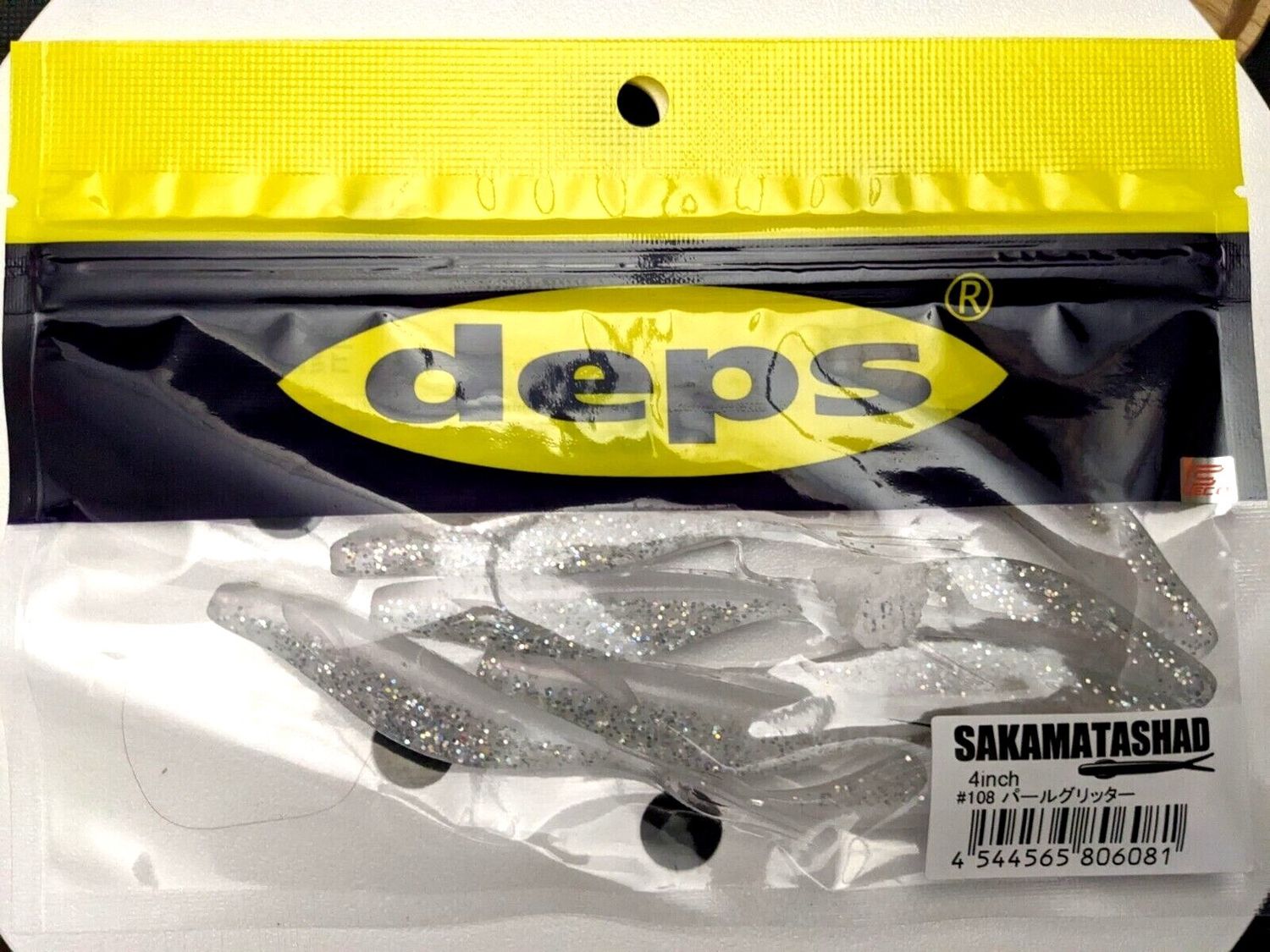 Deps Sakamata Shad 4 5 6 7 8 Inch JDM Choose Color/Strolling