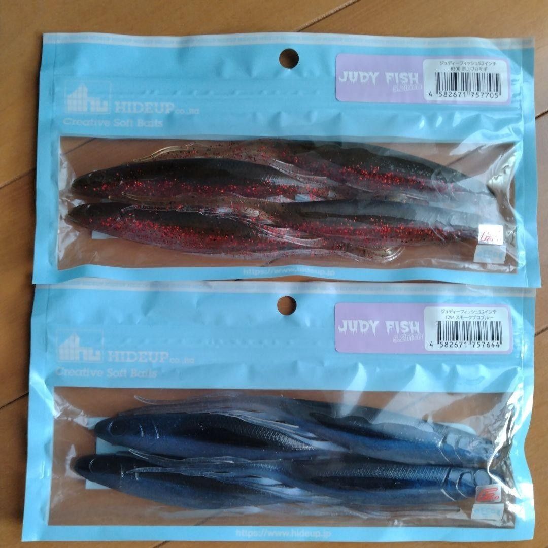 Hide up Judy Fish 5.2 Inch 2 Types Set