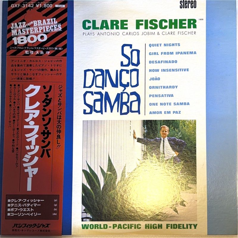 FISCHER, CLARE - SO DANÃ§O SAMBA. - (VINYL) (12" LP RECORD)