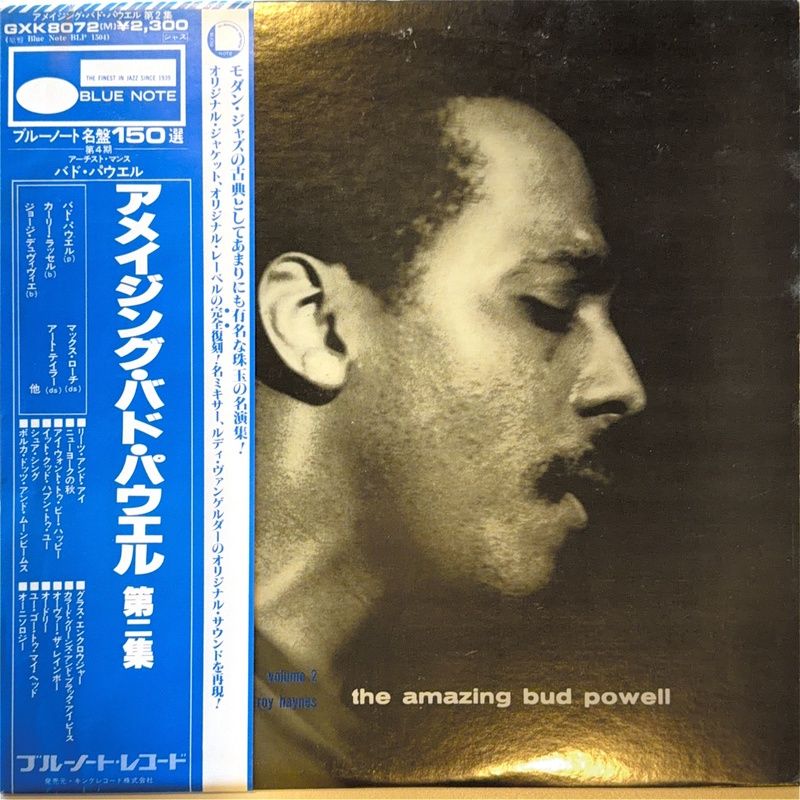 POWELL, BUD - THE AMAZING BUD POWELL, VOLUME 2. - (VINYL) (12" LP RECORD)