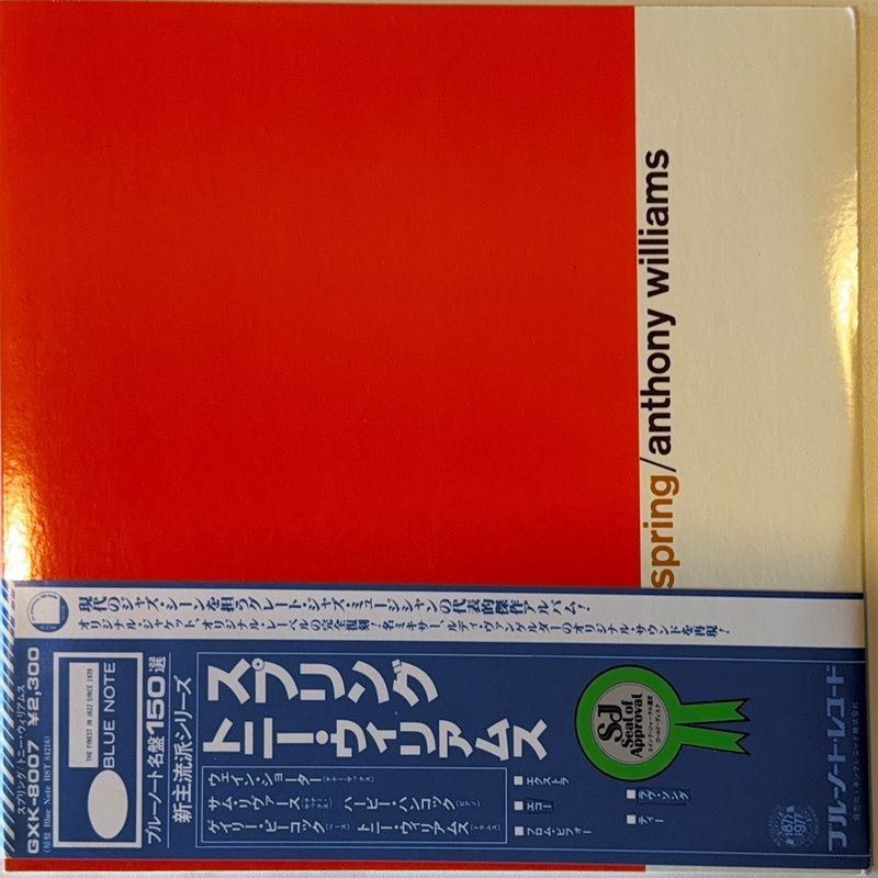 WILLIAMS, ANTHONY - SPRING. - (VINYL) (12" LP RECORD)