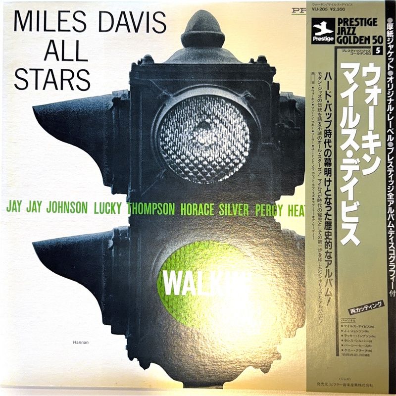 DAVIS, MILES - WALKIN'. - (VINYL) (12" LP RECORD)