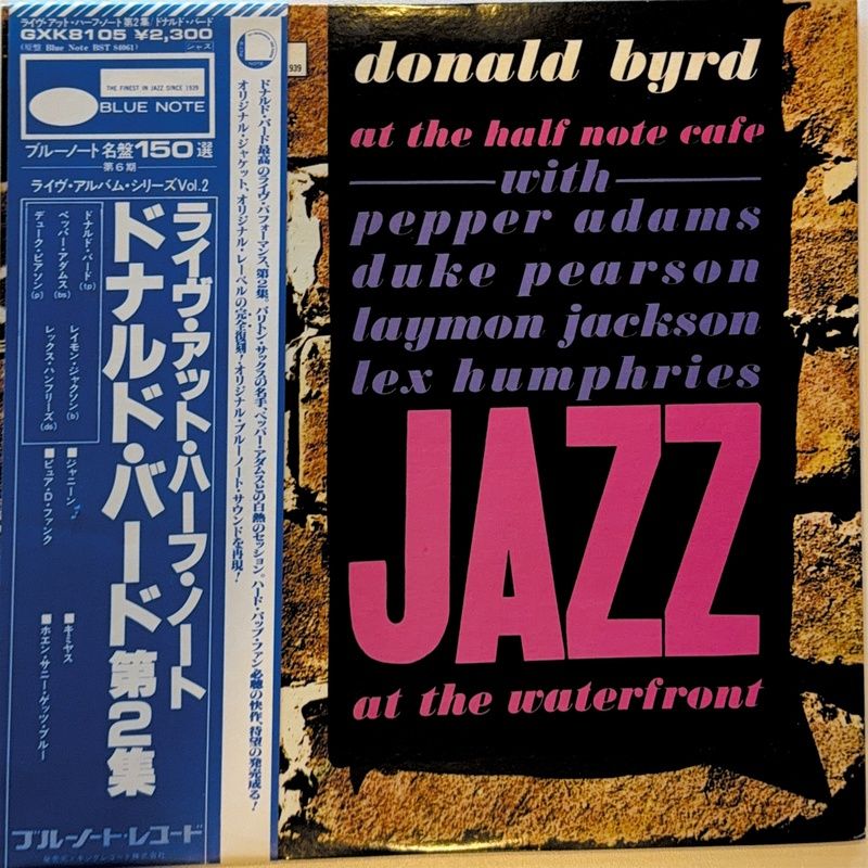 BYRD, DONALD - BYRD BLOWS ON BEACON HILL. - (VINYL) (12" LP RECORD)