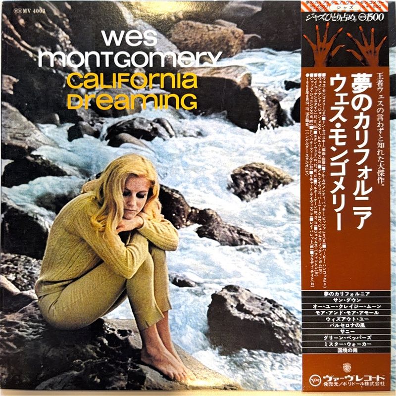 MONTGOMERY, WES - CALIFORNIA DREAMING. - (VINYL) (12" LP RECORD)