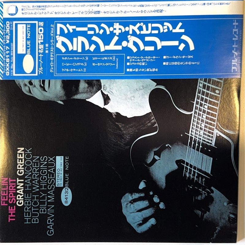 GREEN, GRANT - FEELIN' THE SPIRIT. - (VINYL) (12" LP RECORD)