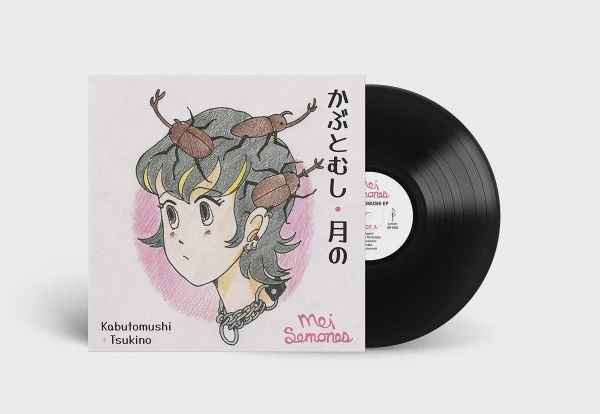 MEI SEMONES - KABUTOMUSHI/TSUKINO (VIINYL EP)