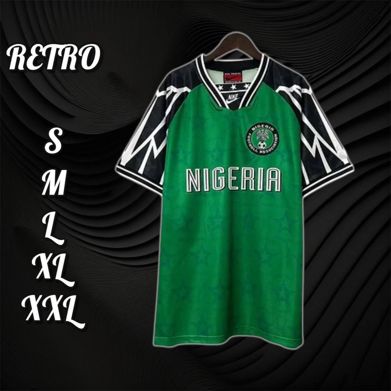 Nigeria 1994  Retro