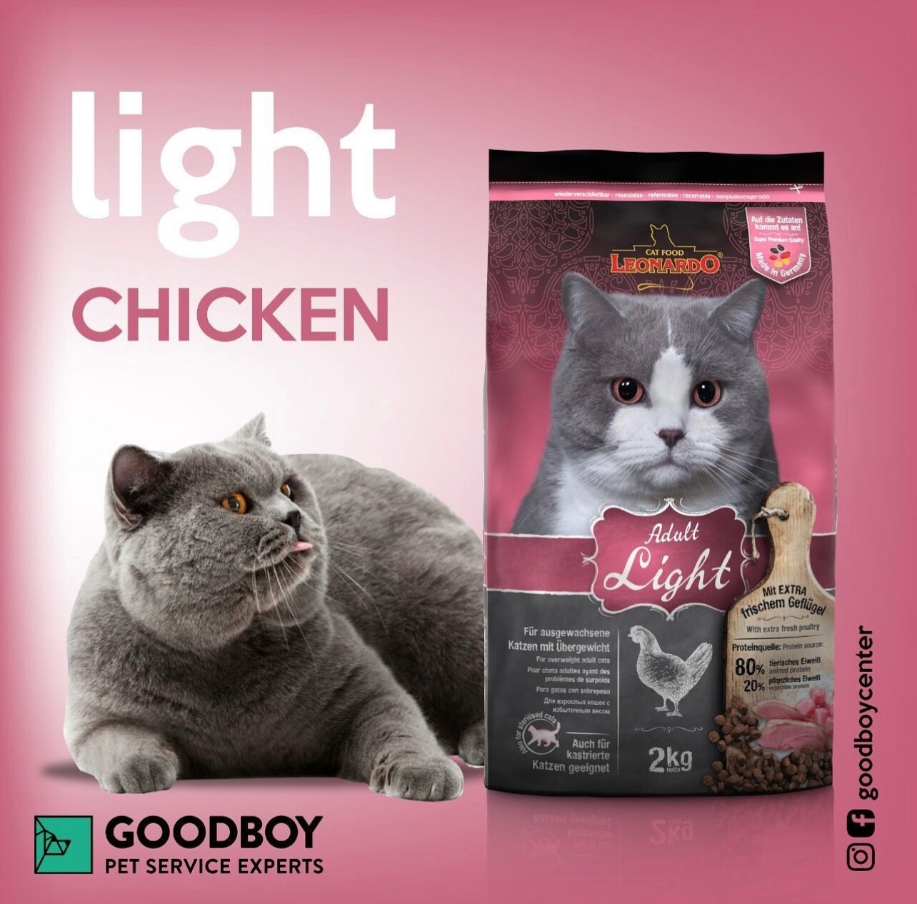 ليوناردو لايت لفقدان الوزن 300 جم