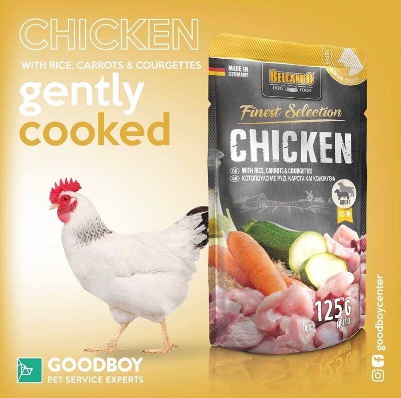 بلكاندو عبوة دجاج مع الارز 125 جرام