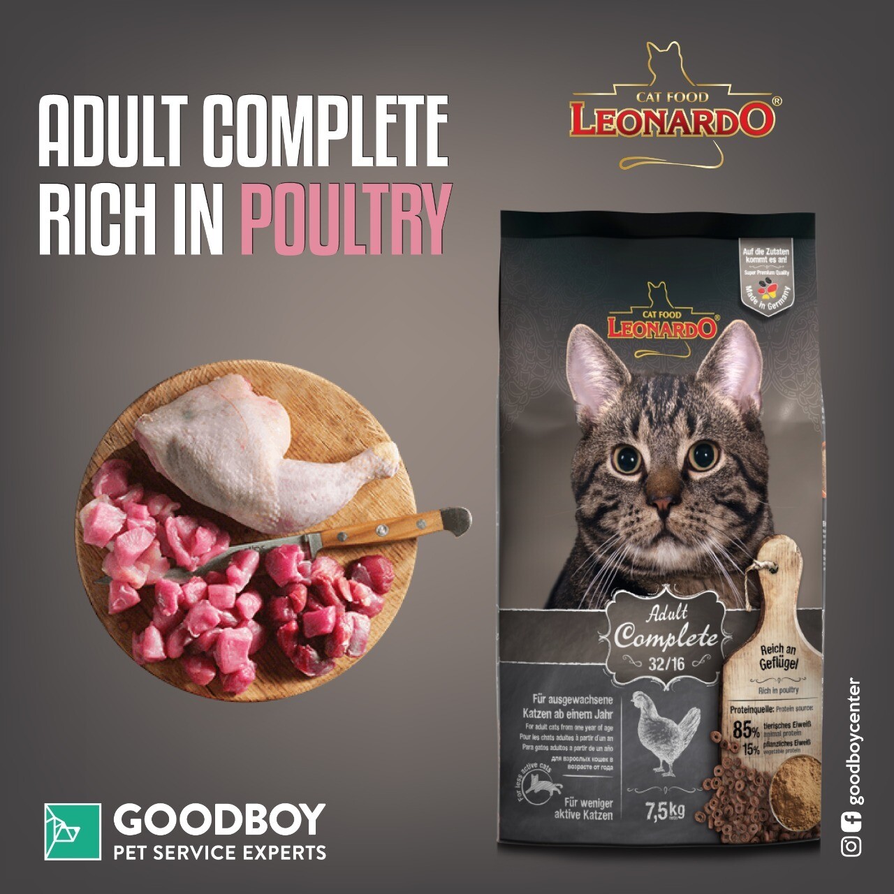 ليوناردو الكامل للكبار 300 جرام