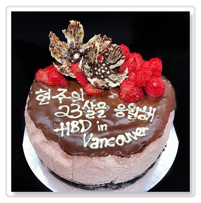 Dark Chocolate Raspberry Cheesecake