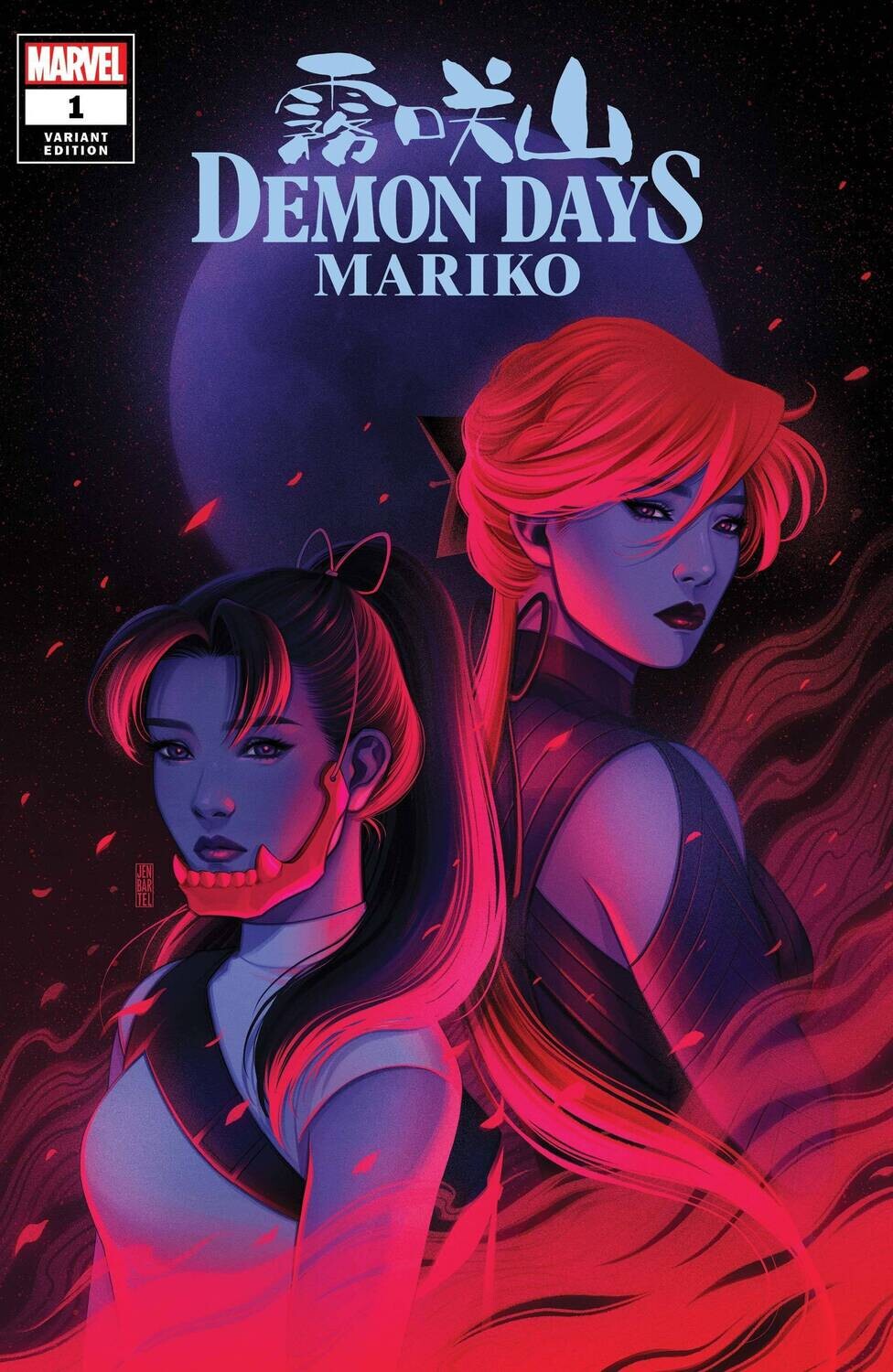 DEMON DAYS MARIKO #1 BARTEL VAR
MARVEL COMICS
(16th June 2021)