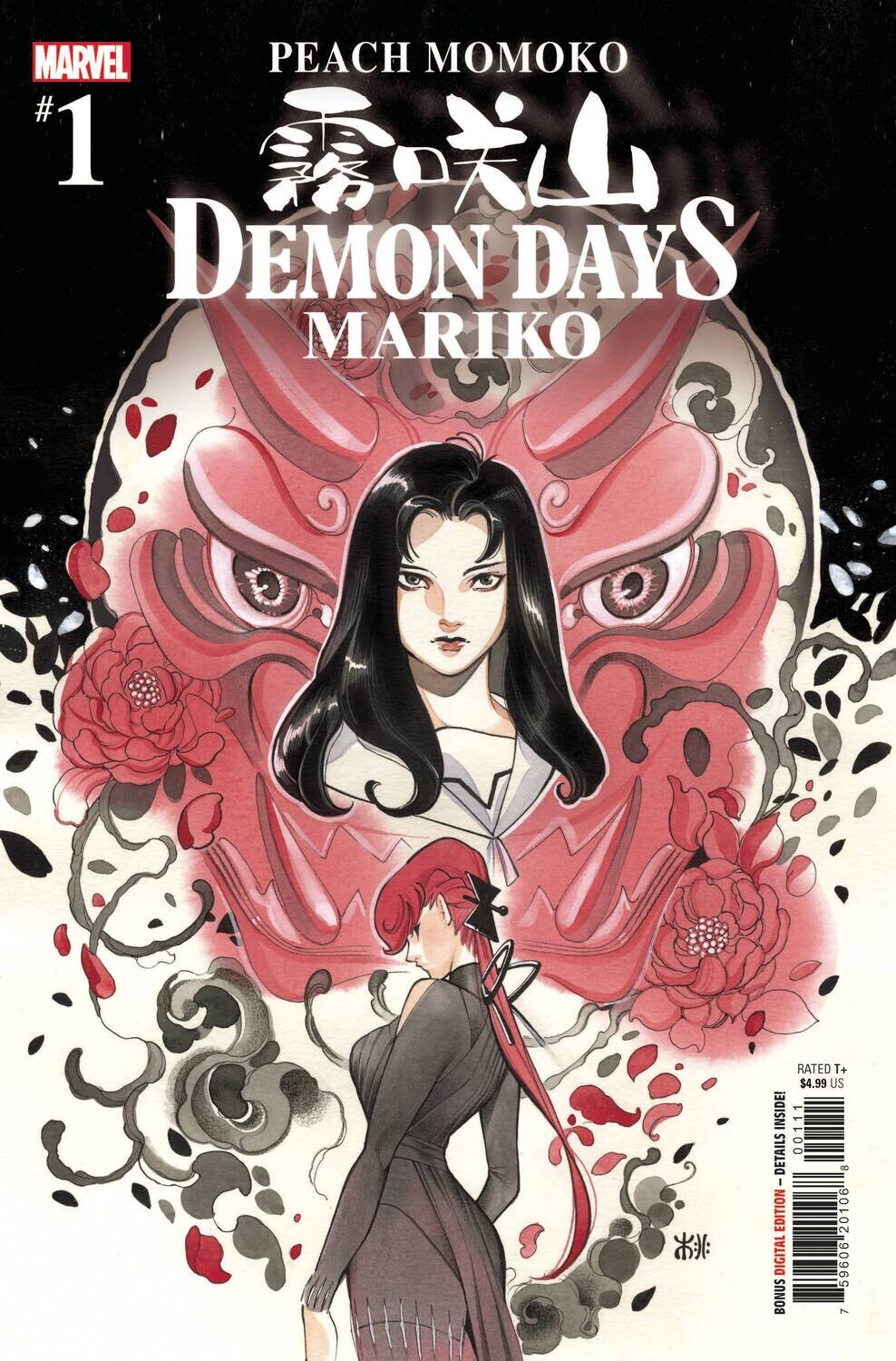 DEMON DAYS MARIKO #1
MARVEL COMICS
(16th June 2021)
