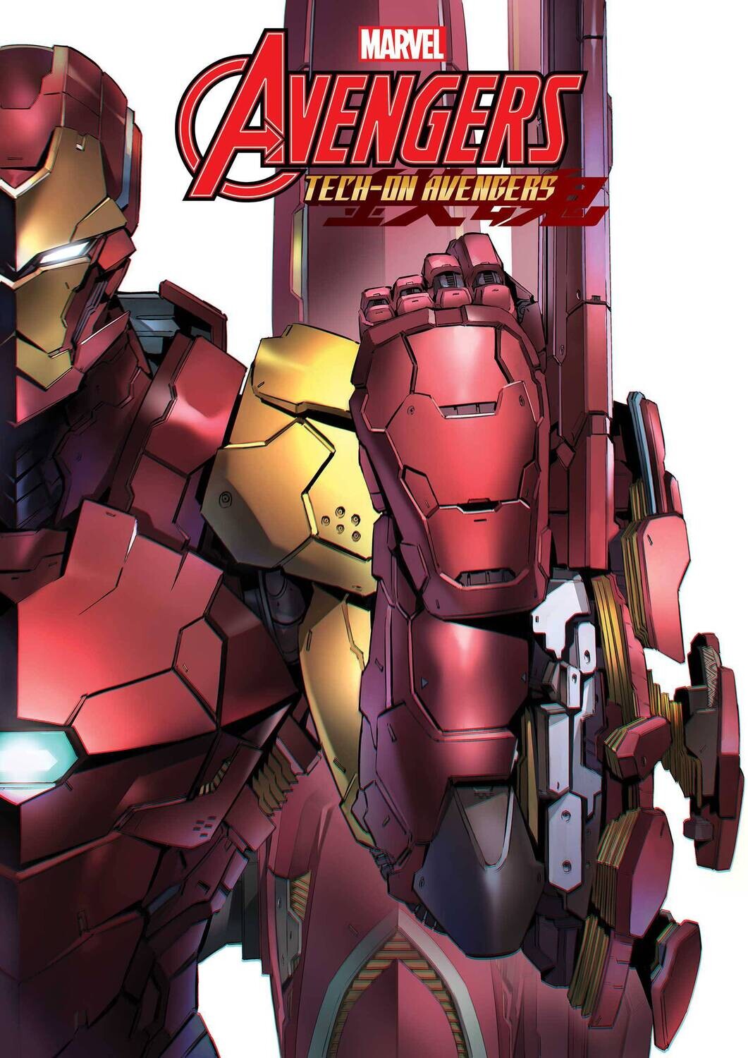 AVENGERS TECH-ON #1 (OF 6)
MARVEL COMICS
(11th August 2021)