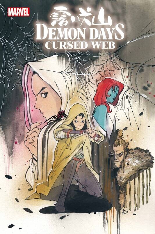 DEMON DAYS CURSED WEB #1
MARVEL COMICS
(1st September 2021)