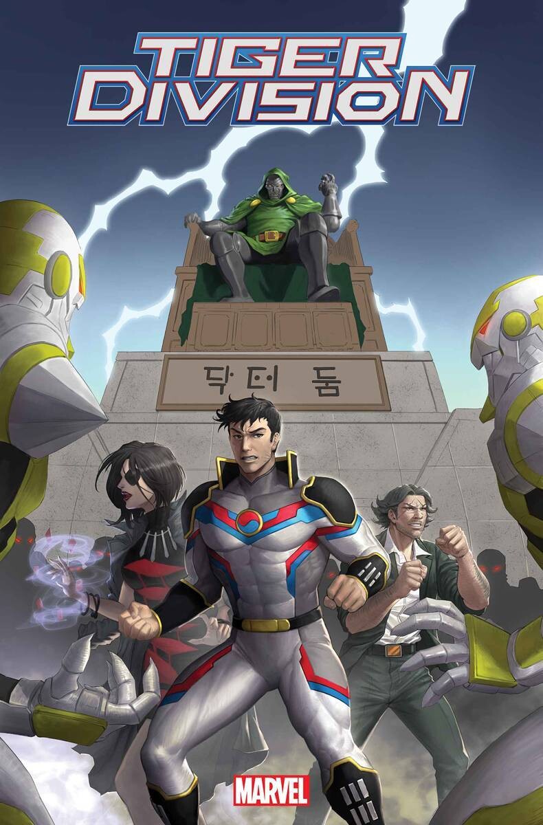 TIGER DIVISION #5 (OF 5)
MARVEL COMICS
(22nd March 2023)
