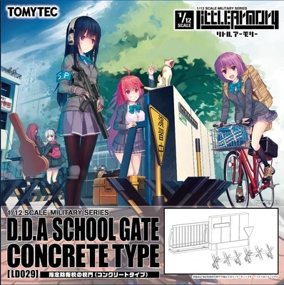 1/12 Little Armory LD029 Designated Defense School Gate (Concrete Type)