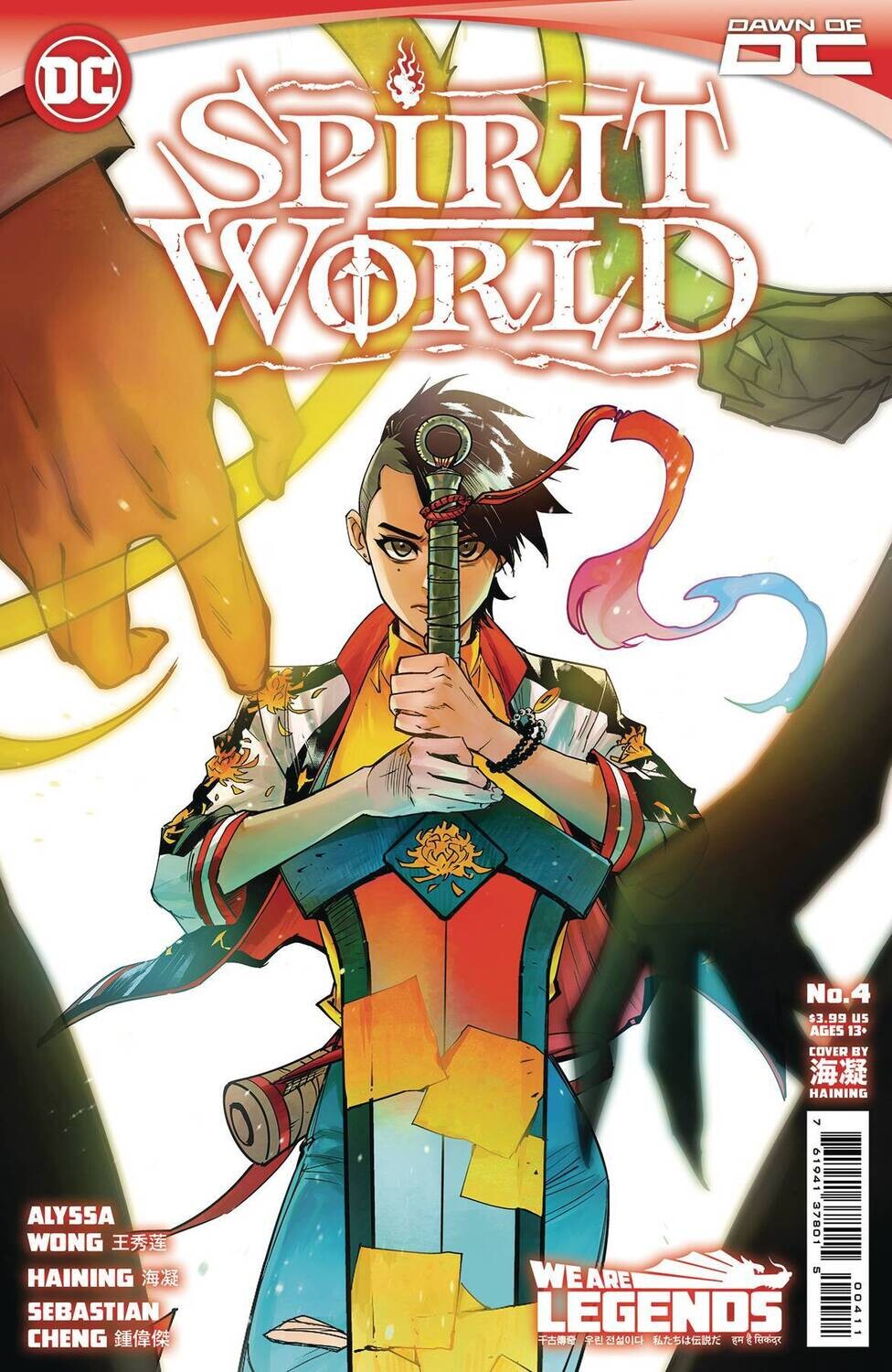 SPIRIT WORLD #4 (OF 6) CVR A HAINING
DC COMICS
(9th August 2023)