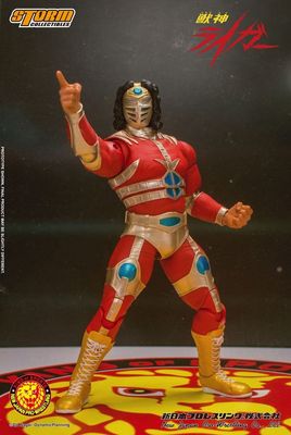 STORM COLLECTIBLES New Japan Pro Wrestling Jyushin Liger