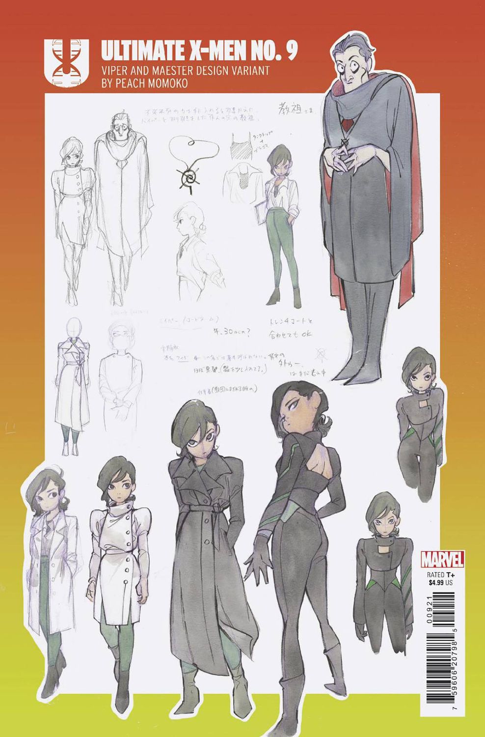 ULTIMATE X-MEN #9 PEACH MOMOKO VAR MARVEL COMICS                                                                                       (13th November 2024)
