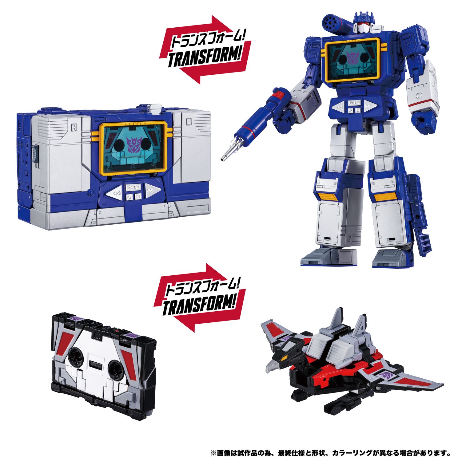 CRAVITY ラキドロ master:piece soundwave ユニット PRE ORDER*** Transformers Takara Tomy MPG-19 Soundwave and Condor