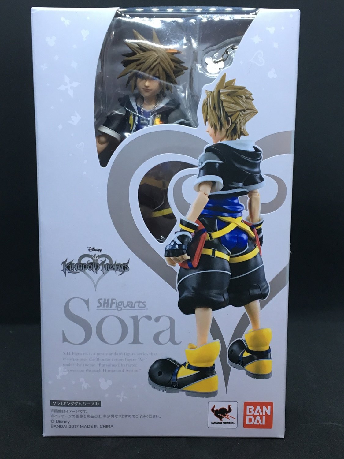 Figurine Play Arts Vol.2 Kingdom Hearts II Sora N°5 – NEUVE Sous Blister