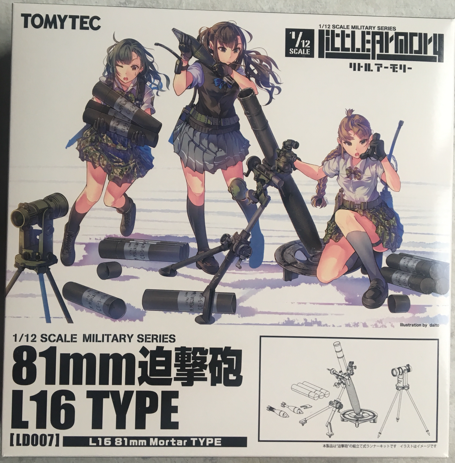 1 12 Little Armory Ld007 81mm Mortor L16 Type