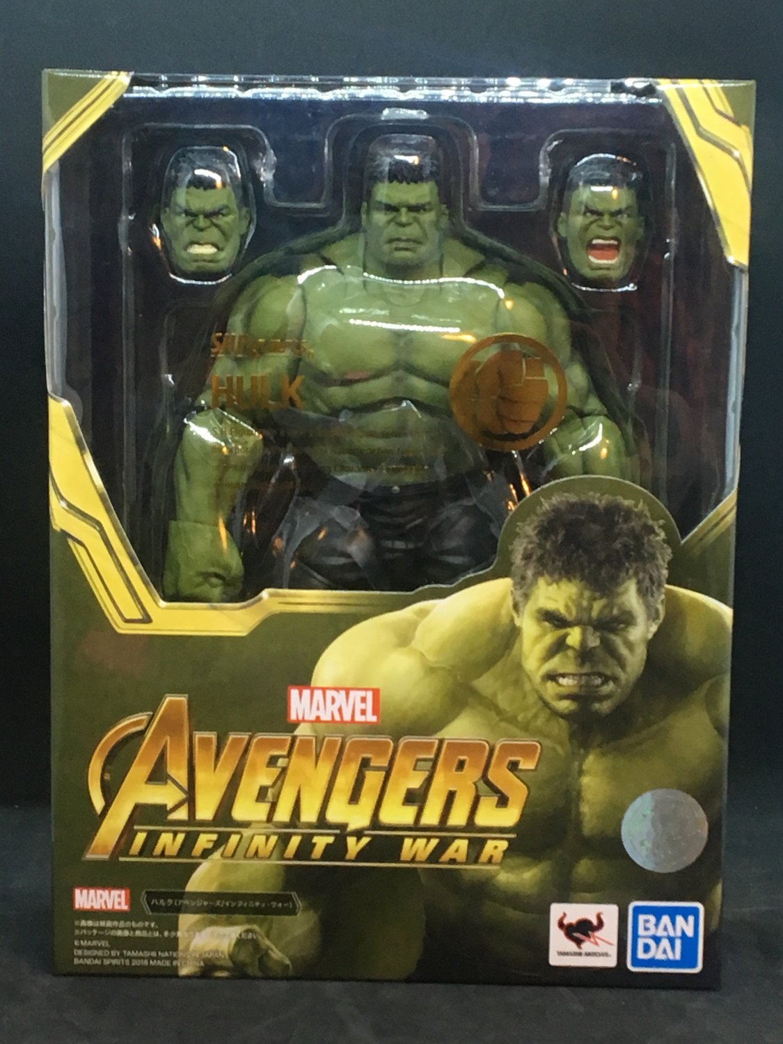 Figuarts infinity 2024 war hulk