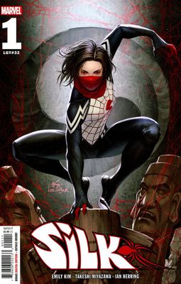 SILK (2022)
