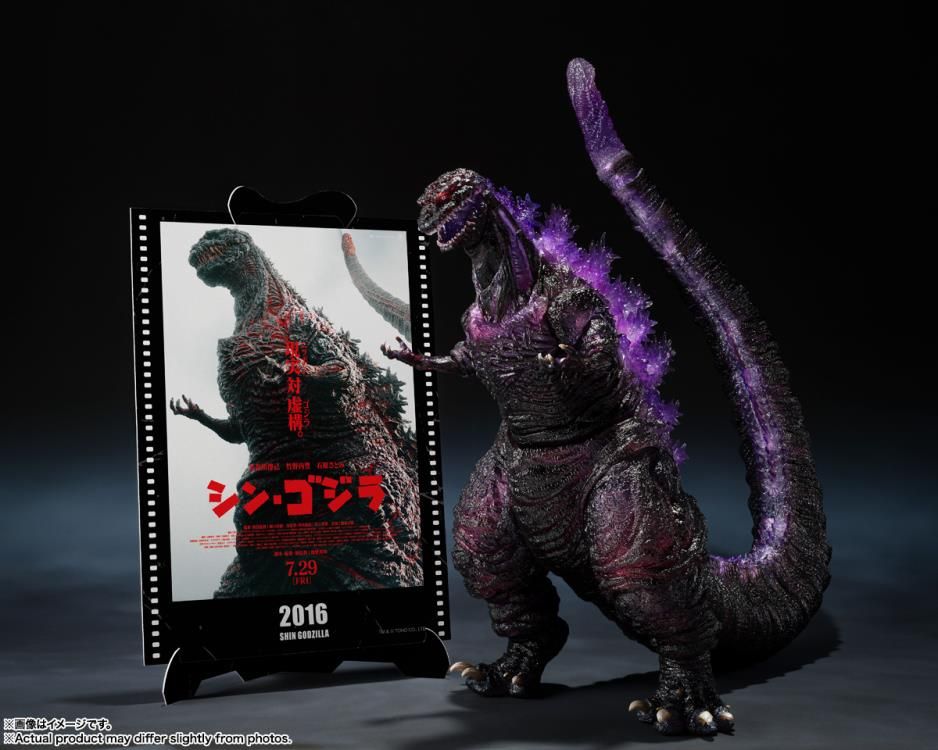 **PRE ORDER** Bandai Shin Godzilla S.H MonsterArts 4th Form Awakening (Movie Graphic Plus)