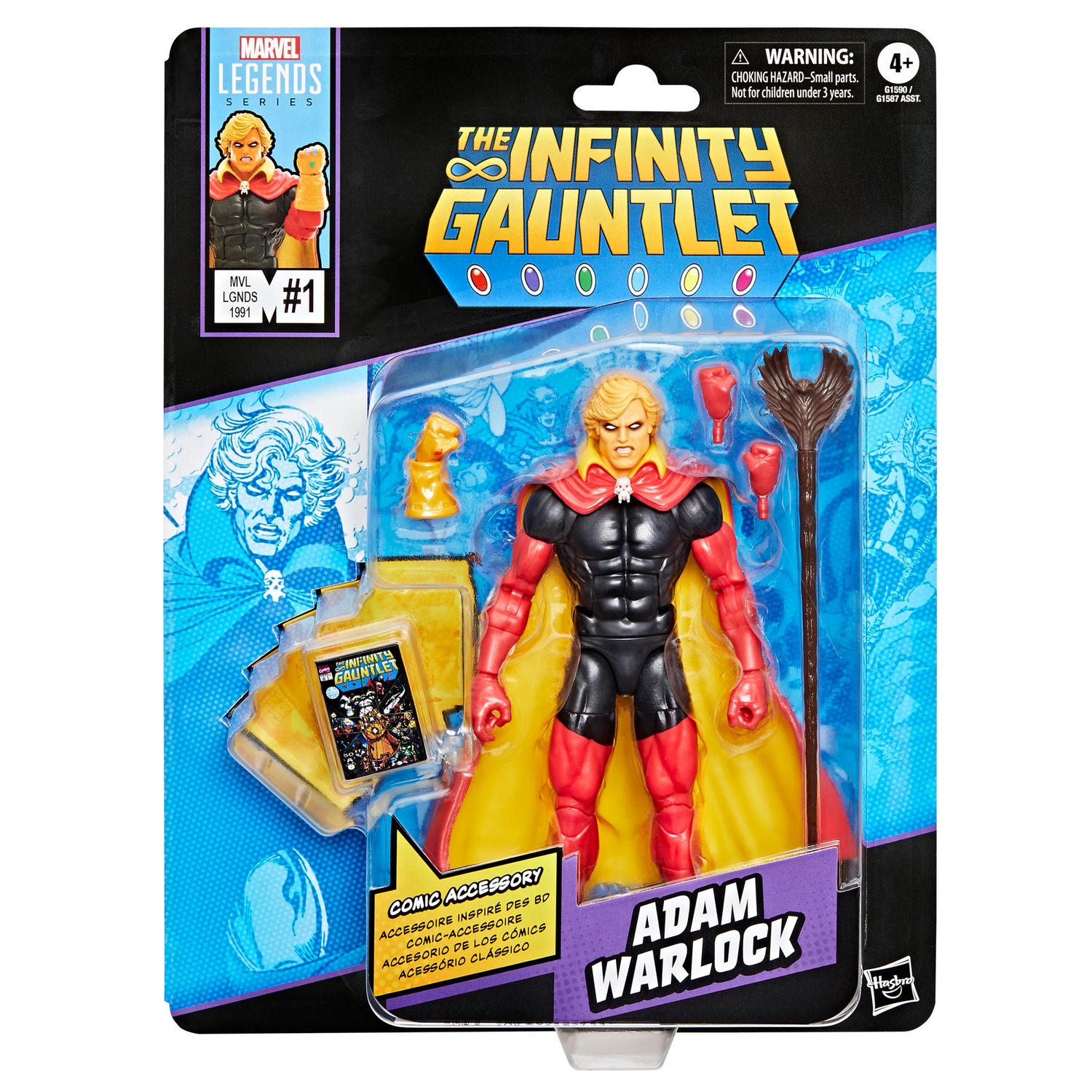Marvel Legends Comic Inspired Wave Adam Warlock Action Figure Marvel Legends Comic Inspired Wave Adam Warlock Action Figure