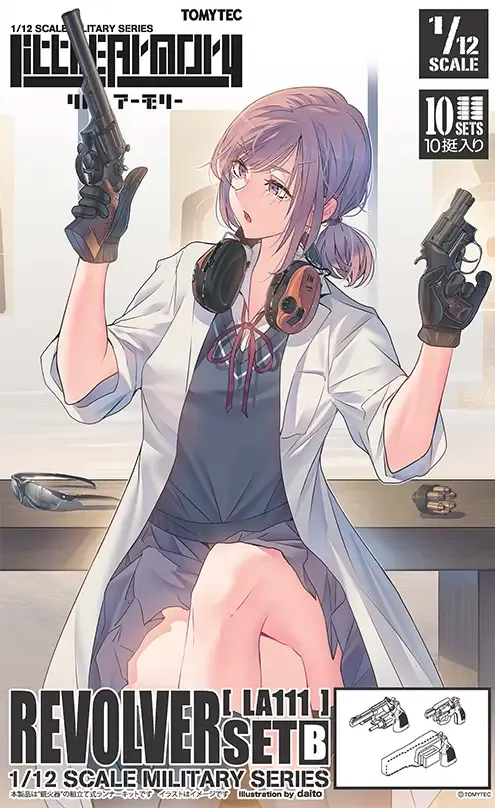 **PRE ORDER** 1/12 LITTLE ARMORY LA111 Revolver Set B