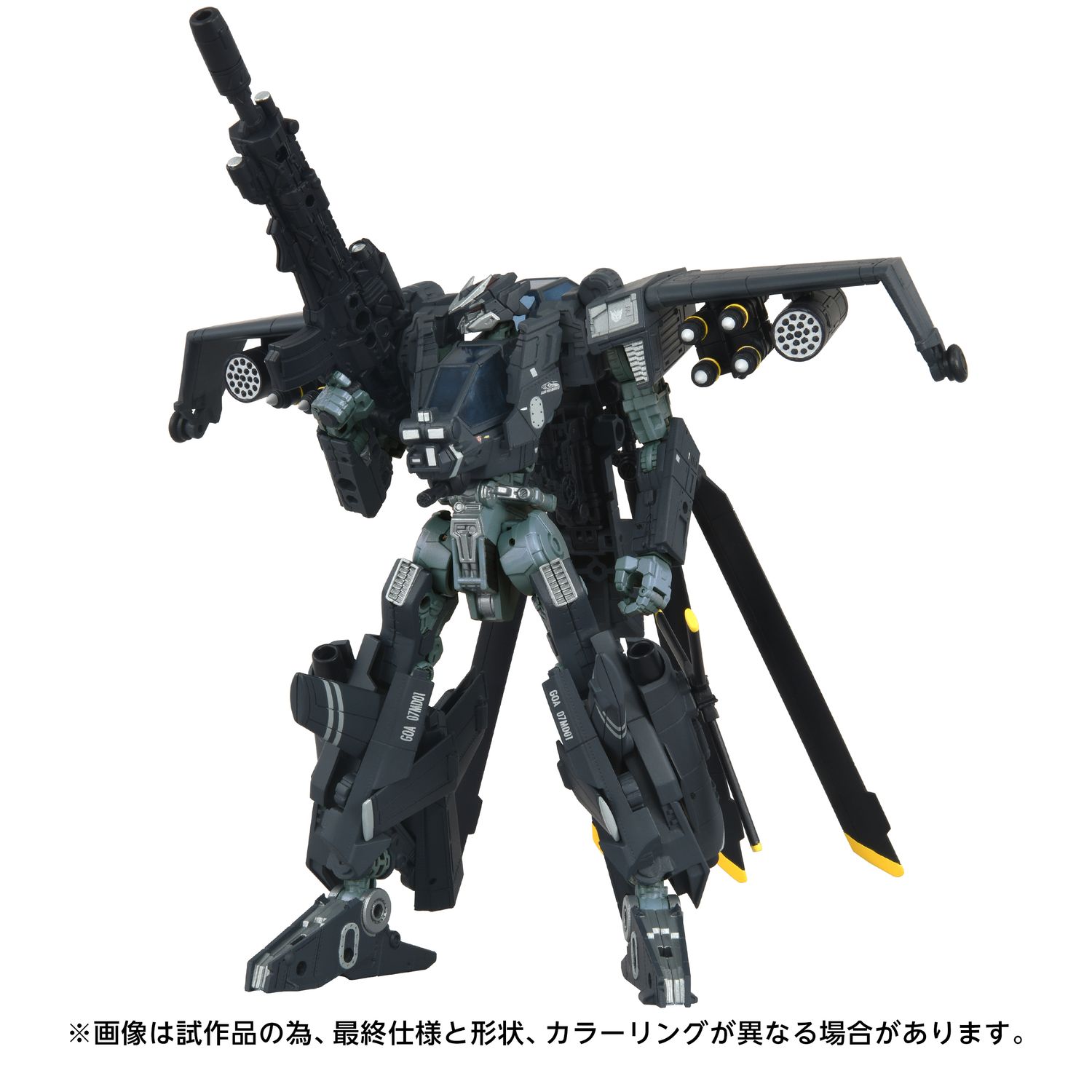***PRE ORDER*** Transformers Takara Tomy Overgear OG-02 Blackout Action Figure
