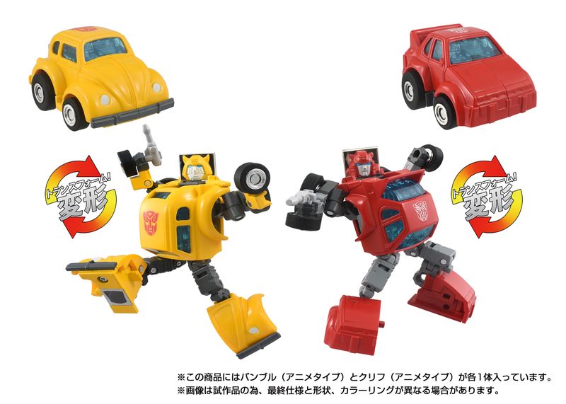 Transformers Takara Tomy Missing Link C-09 Cybertron Hero Set
