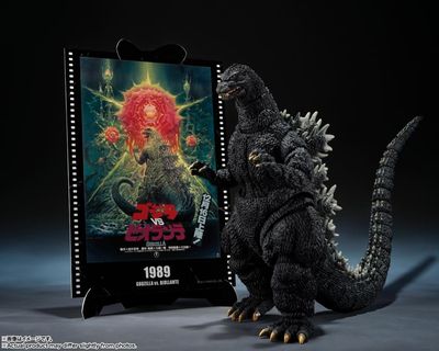 Bandai Godzilla vs. Biollante S.H MonsterArts Godzilla (Movie Graphic Plus)