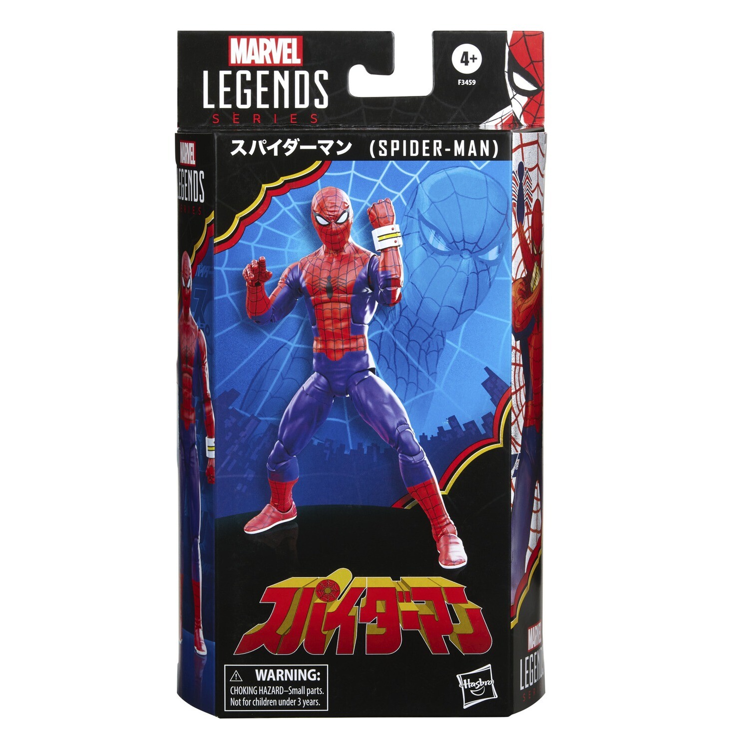 **DAMAGED PACKAGING** Marvel Legends Series Spider-Man 60th Anniversary Japanese (Toei) Spider-Man