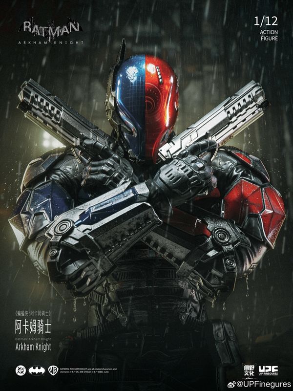 ***PRE-ORDER*** U-P-FINEGURES Batman: Arkham Knight Arkham Knight (U-P-Finegures previously LPZZ)