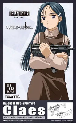 **PRE ORDER** 1/12 Little Armory LA-GG03 GUNSLINGER GIRL Claes MP5 / VP70 Type **PRE ORDER** 1/12 Little Armory LA-GG03 GUNSLINGER GIRL Claes MP5 / VP70 Type