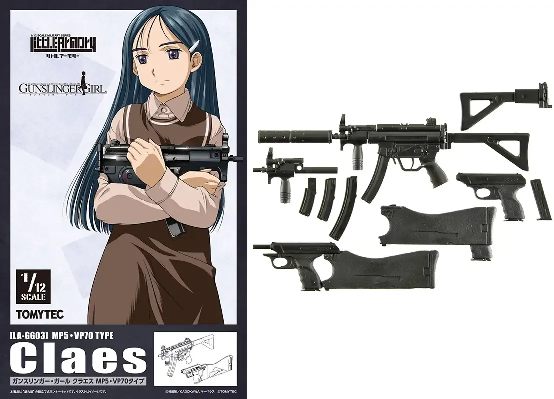 PRE ORDER** 1/12 Little Armory LA-GG03 GUNSLINGER GIRL Claes MP5