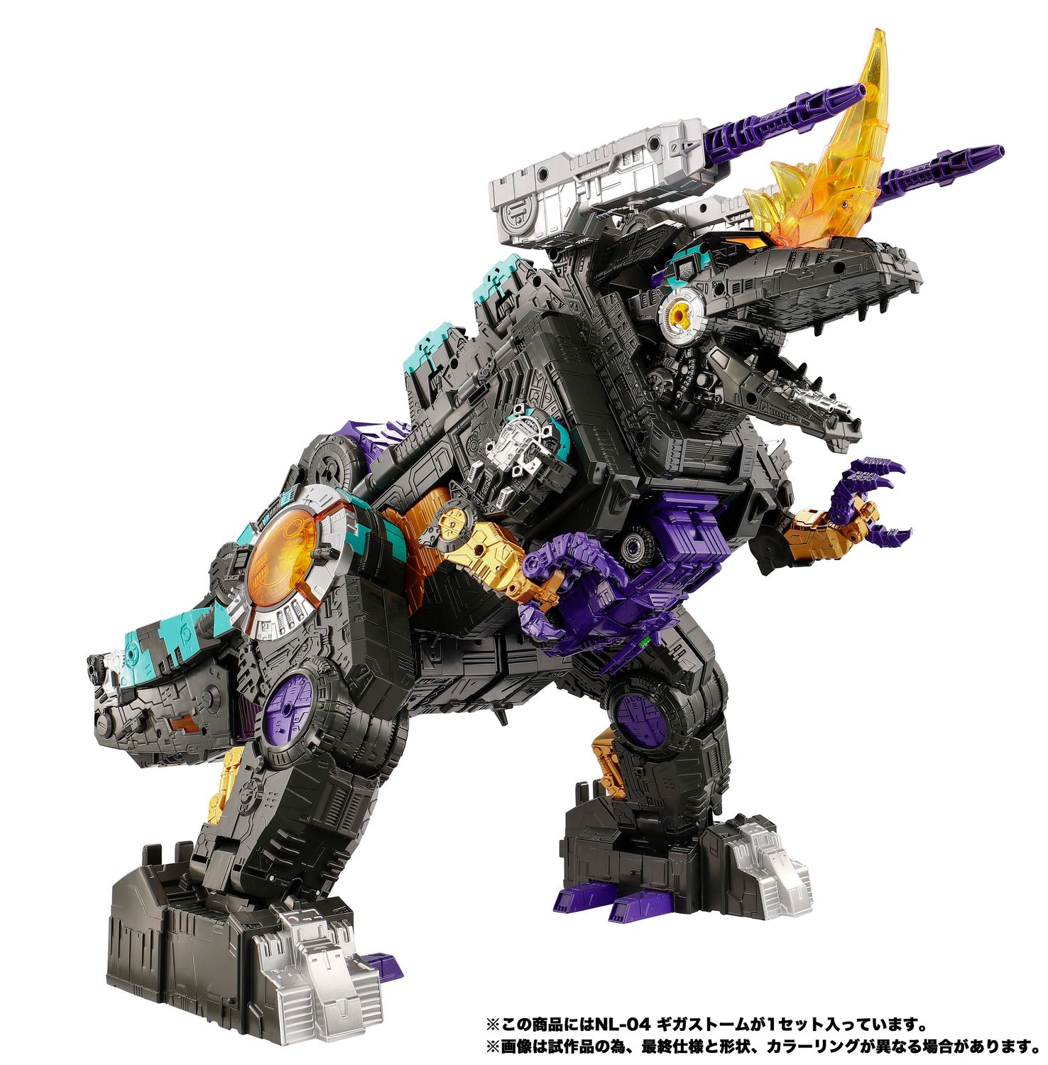 ***PRE ORDER*** Transformers Takara Tomy New Legends NL-04 Gigastorm Collectible Action Figures