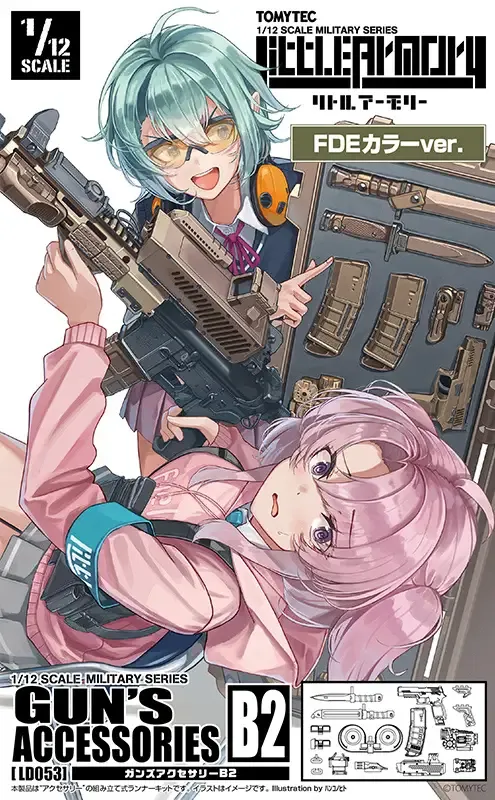 1/12 Little Armory [LD053] Gun's Accessories B2 FDE Color ver.