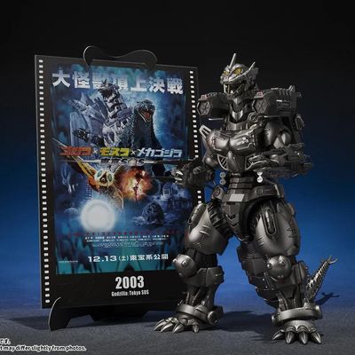 ***PRE ORDER*** Bandai S.H. MonsterArts Godzilla Tokyo Sos Multi Purpose-fighting System Kiryu